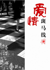 av 一区二区三区四区