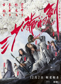 国产一区二区三区免费播放
