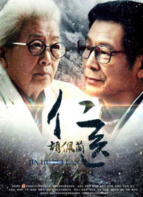 蓬莱仙山之激情诱惑
