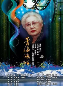 水蜜桃草莓榴莲视频