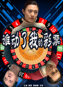 高楼迷手机版
