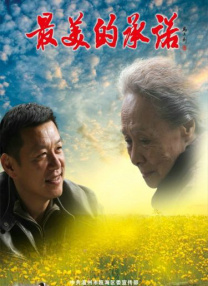 午夜毛片在线看