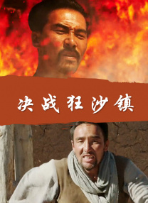 大坤坤戳桃子
