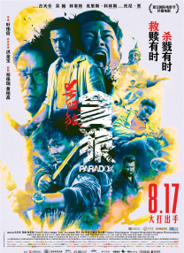 大胆国模私拍