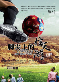 如果有一天我爱上你的老婆是什么歌