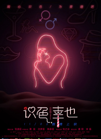 诱惑网综合