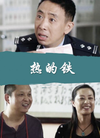 上上的男女