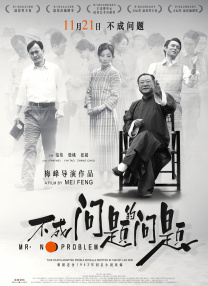 偷偷狠狠的日日2020