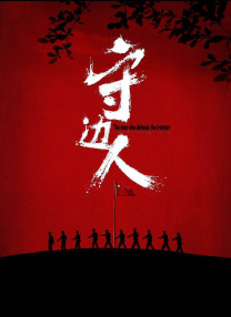 日本精品久久久久久久