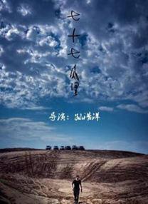 老师掀起裙子让我挺进去