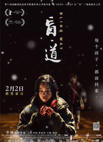 我要色综合网