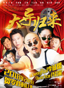 狂放中文字幕