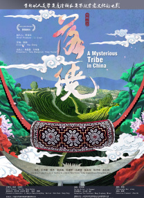 国产亚洲国产bv网站在线