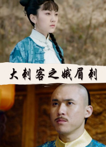 江南姑娘的前男友