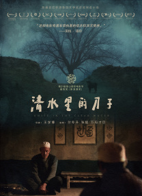 亚洲精品在线网