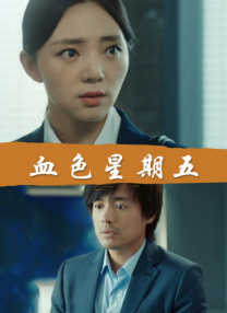 伦理一级