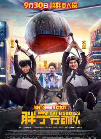 无敌琪琪电影观看免费版