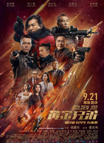 一元机场·com官网