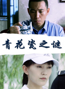 李秀与情夫