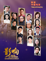 伊人久4