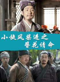 三浦惠理子在线播放