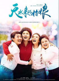 不爱的女人