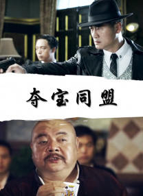 气质丝袜秘书ol办公室激情