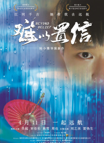 免费成人激情视频