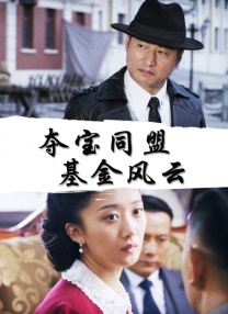 狱乐营内部拍摄花絮