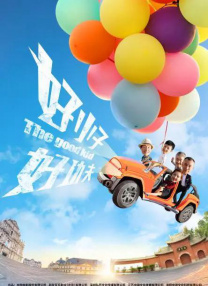 绝伦的天机