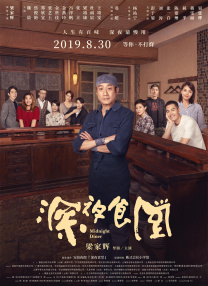 成人在线免费公开观看视频
