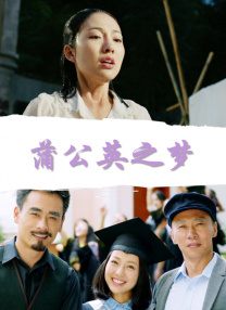 活泼可爱的发廊女孩