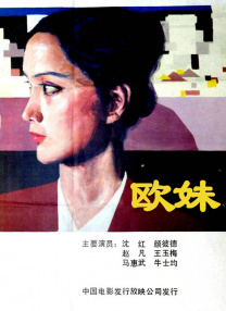 好吊色欧美一区二区三区四区