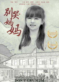 夜夜爽天天狠狠九月婷婷