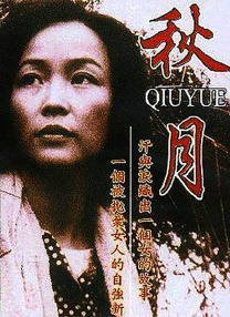 《惊弦》在线观看免费