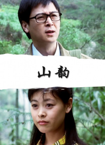 年少轻狂的少年