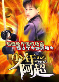 狠狠色丁香九九婷婷综合五月