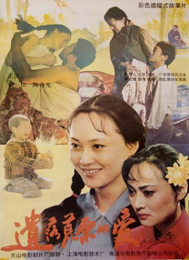 备受打击