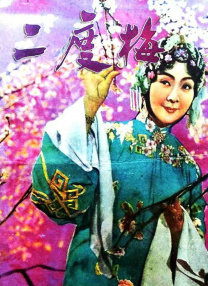超玩妹社區301