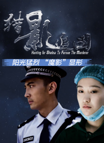 阿姨的女儿