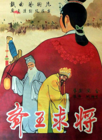 亚洲色四在线视频观看