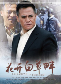 后辈的梦想
