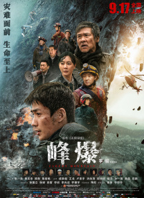 国产精品高潮视频