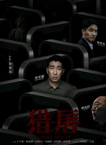 精品色