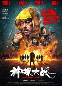 午夜天堂 视频