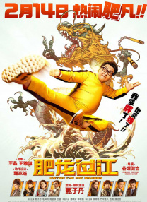 国产精品精