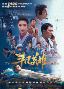 国产欧美亚洲三区久在线观看