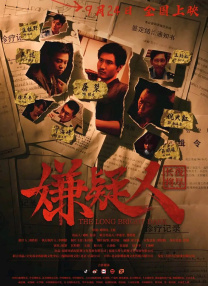 在线国产毛片