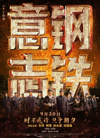 李琼的电影在线观看免费