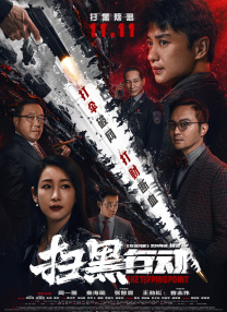成长快手短视频在线观看
